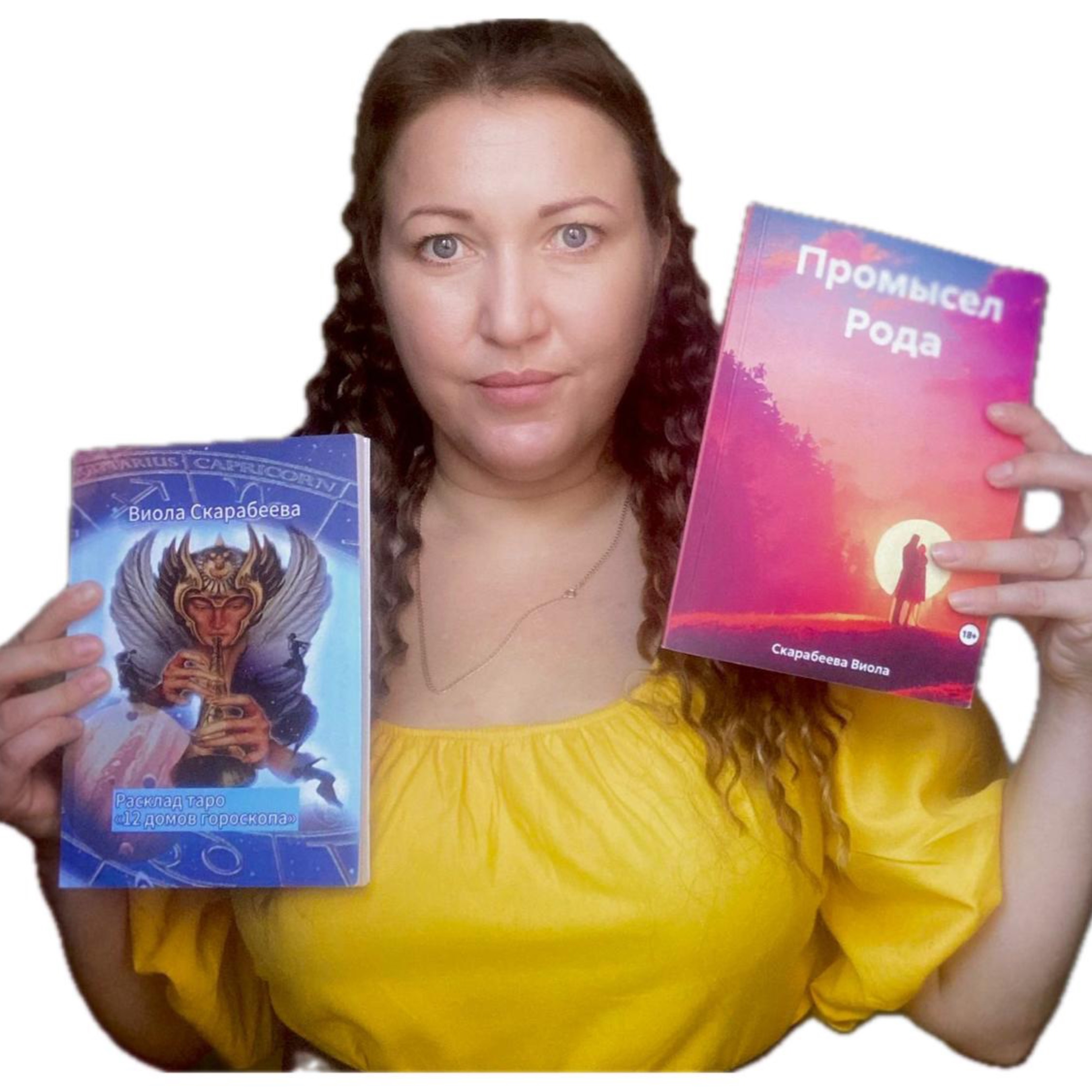 Аватар автора