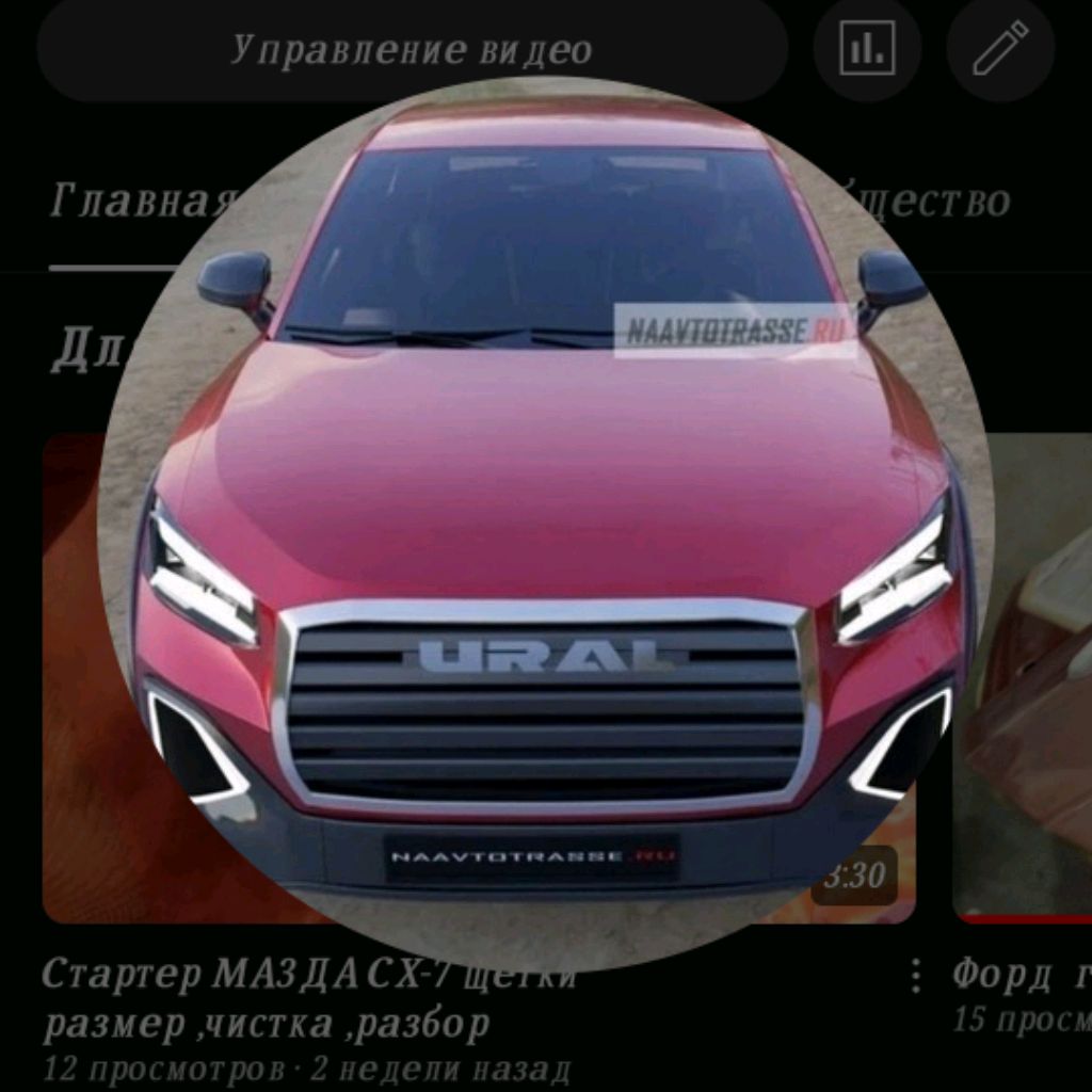 Аватар автора