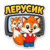 Иконка канала ЛЕРУСИК