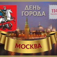 Иконка канала Московские столичные прогулки