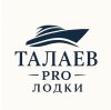 Иконка канала Талаев Pro Лодки