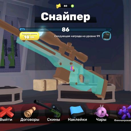 Аватар автора