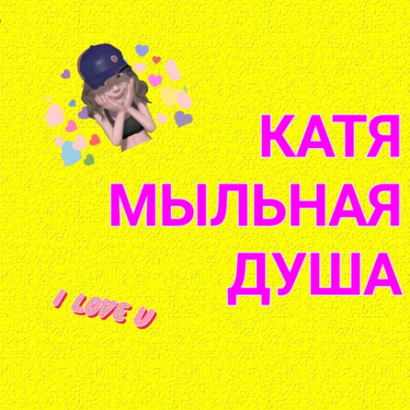 Аватар автора