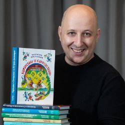 Аватар автора