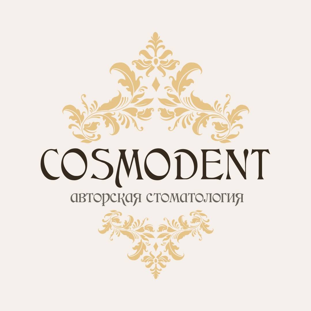 Иконка канала COSMODENT — авторская стоматология, Томск