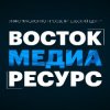 Иконка канала АНО «Восток Медиа Ресурс»