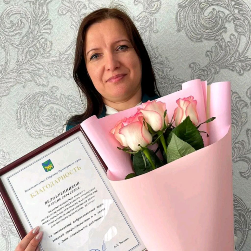 Иконка канала Марина Белокреницкая Психолог высшей Категории