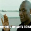 Иконка канала makson shock