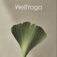 Иконка канала Wellness & Yoga с Серебряковой Екатериной