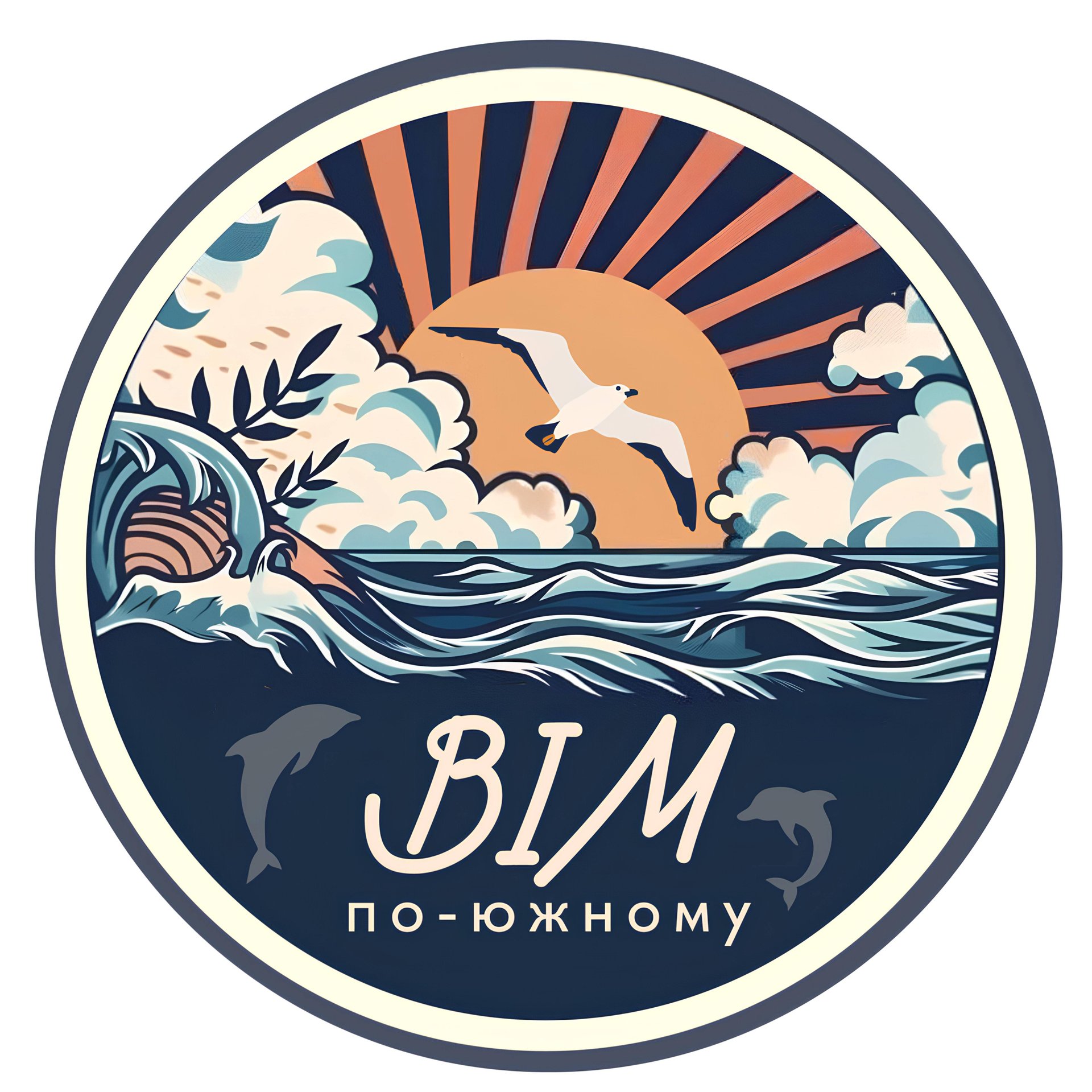 Иконка канала BIM по-южному