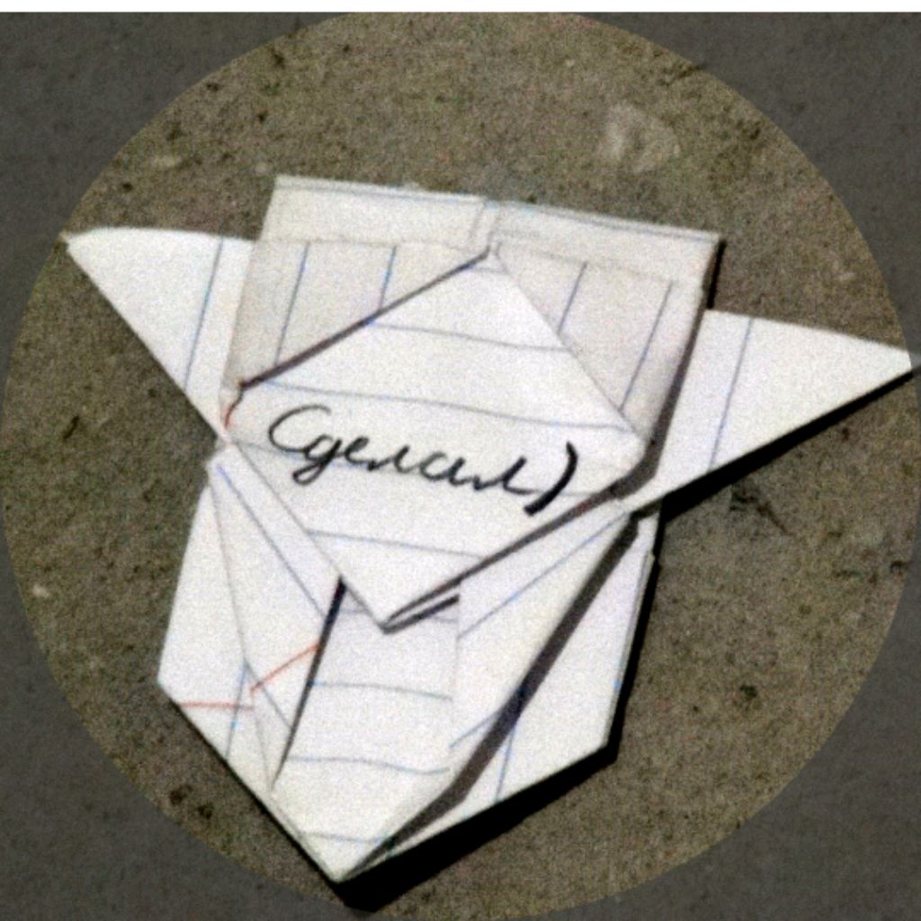 Иконка канала Набор Пикселей