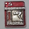 Иконка канала Рекорды России 🏊🏼