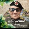 Иконка канала Художник Любитель, Анатолий, Рисую Портреты Цв Кар