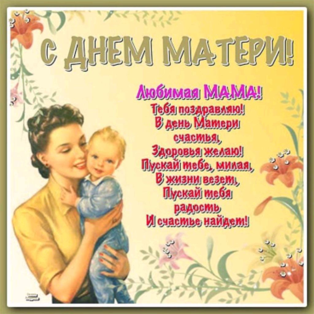 Иконка канала Маша