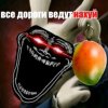 Иконка канала крутой дараз😎😎😎