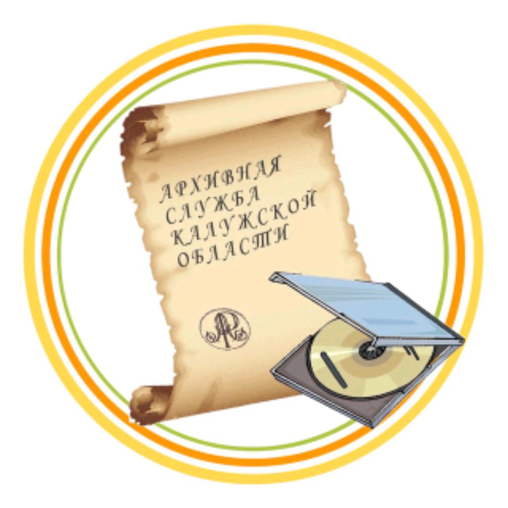 Иконка канала Управление по делам архивов Калужской области
