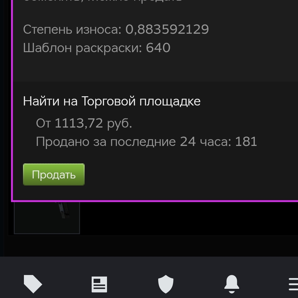 Аватар автора