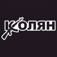 Иконка канала Жизнь Коляна