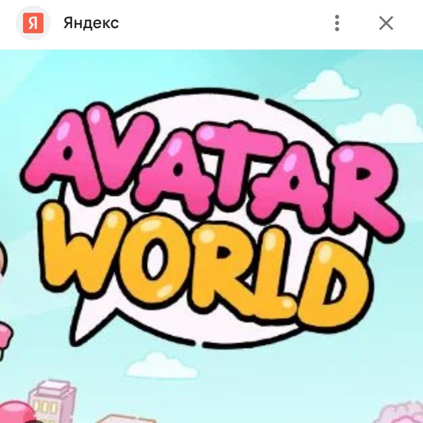 Аватар автора