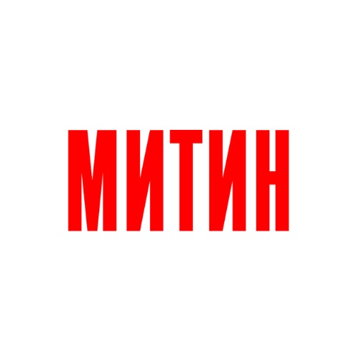 Иконка канала mitinstudio