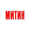 Иконка канала mitinstudio