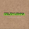 Иконка канала ZELENUSHKA