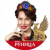 Иконка канала Центр Руница - за русскую культуру без искажений!
