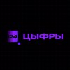 Иконка канала Кибермарафон безопасности