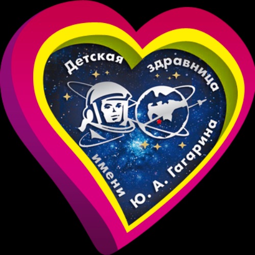 Иконка канала Детская здраница имени Гагарина