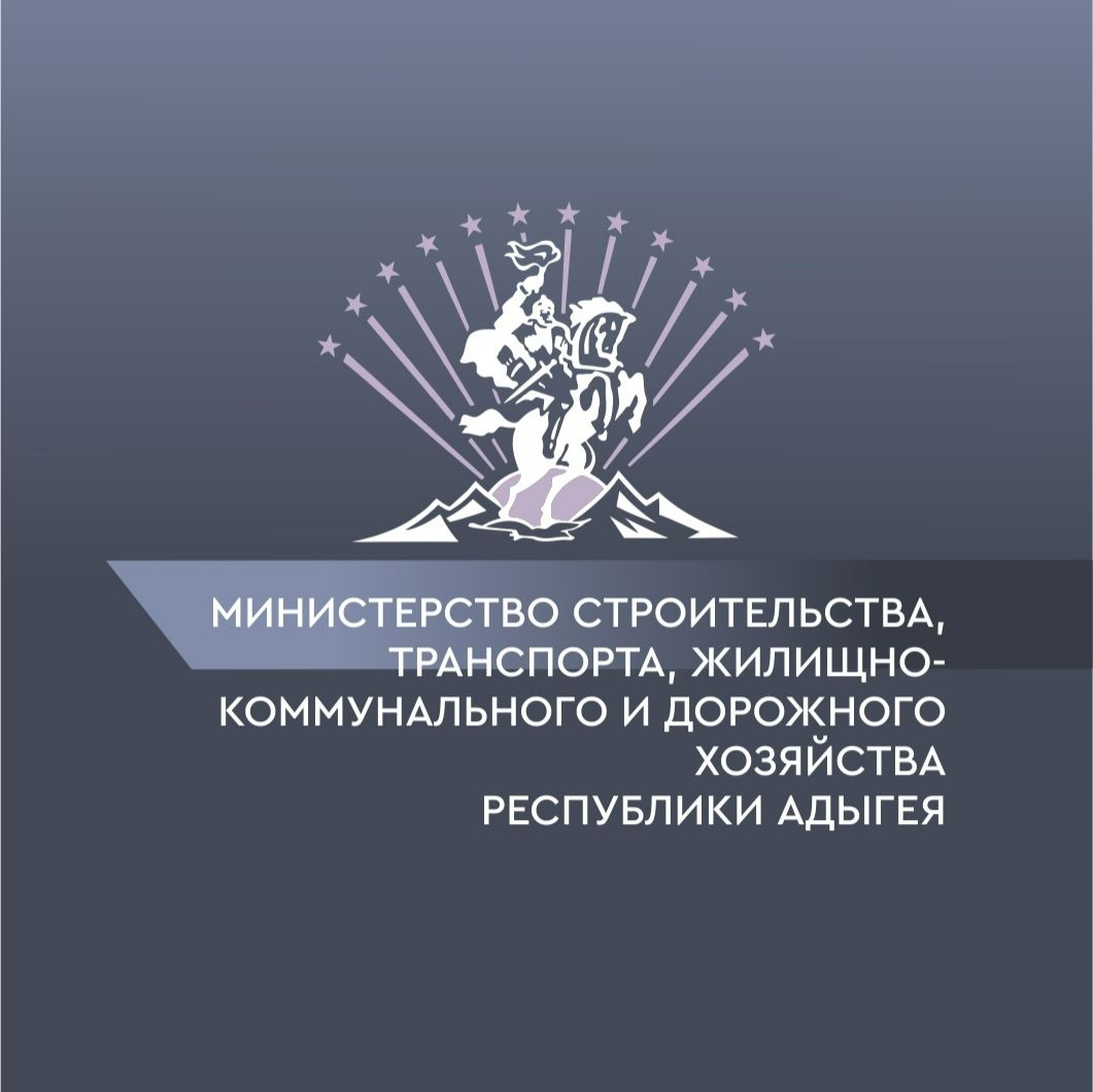 Иконка канала Минстрой Республики Адыгея