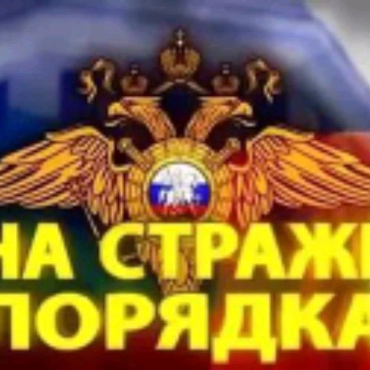 Иконка канала ЖБ на форум