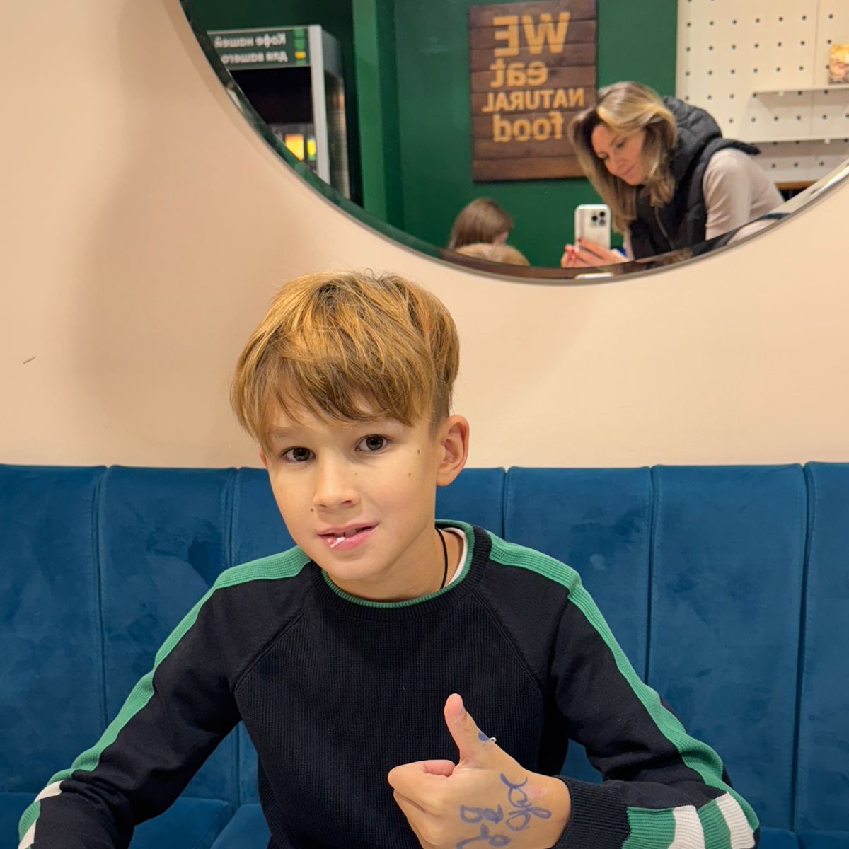 Аватар автора