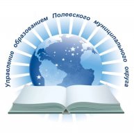Иконка канала Управление образованием Полевского МО