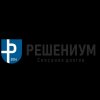 Иконка канала ЮК РЕШЕНИУМ
