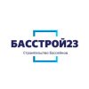 Иконка канала Басстрой23 бассейны Краснодара