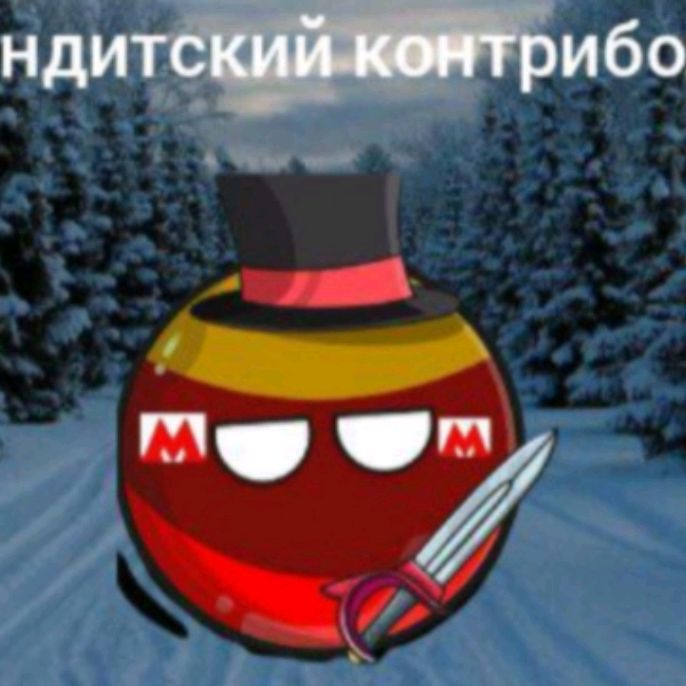 Аватар автора