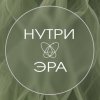 Иконка канала НутриЭра Омск