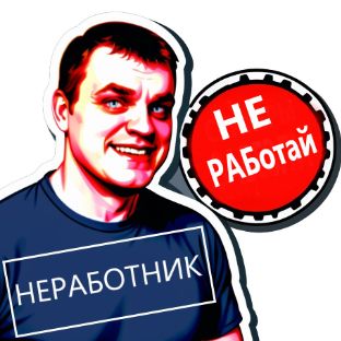 Аватар автора