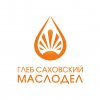 Иконка канала МАСЛОДЕЛ - Глеб Саховский ®
