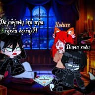 Иконка канала Alisa_fox666