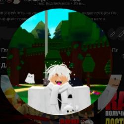 Иконка канала Rofti