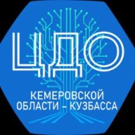 Иконка канала ЦДО Кемеровской области - Кузбасса