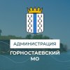 Иконка канала Администрация Горностаевского округа