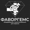 Иконка канала Оборудование для Ограничения ФАВОРИТ