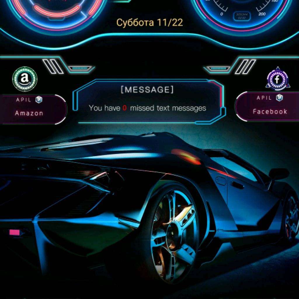 Аватар