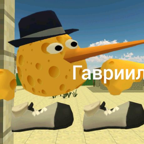 Аватар автора