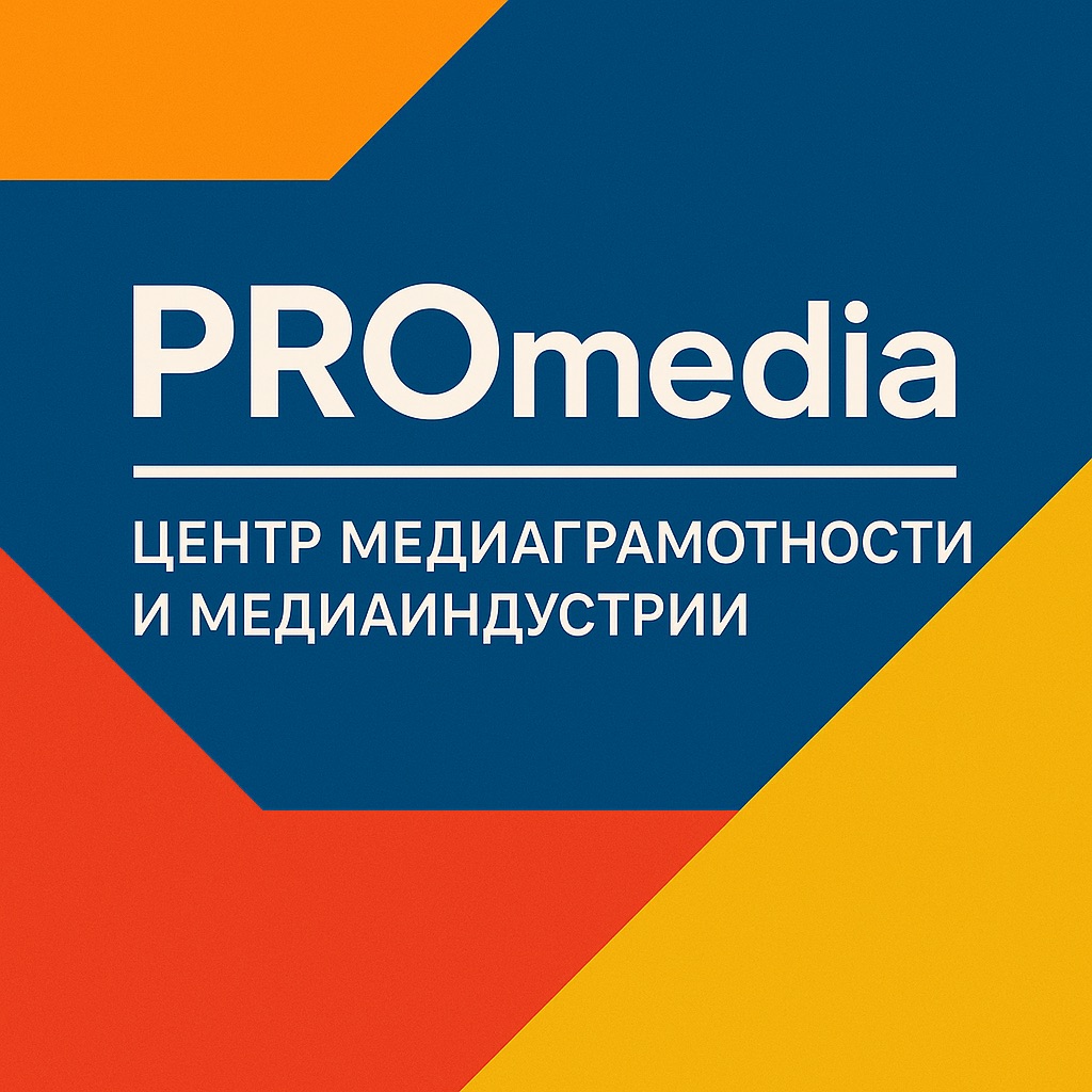 Иконка канала Центр PROмедиа