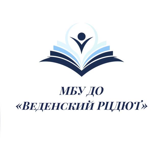 Иконка канала МБУ ДО "Веденский РЦДЮТ"