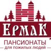 Иконка канала Пансионаты для пожилых людей "ЕРМАК"