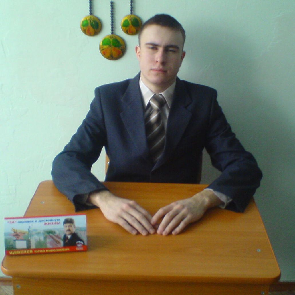 Аватар автора